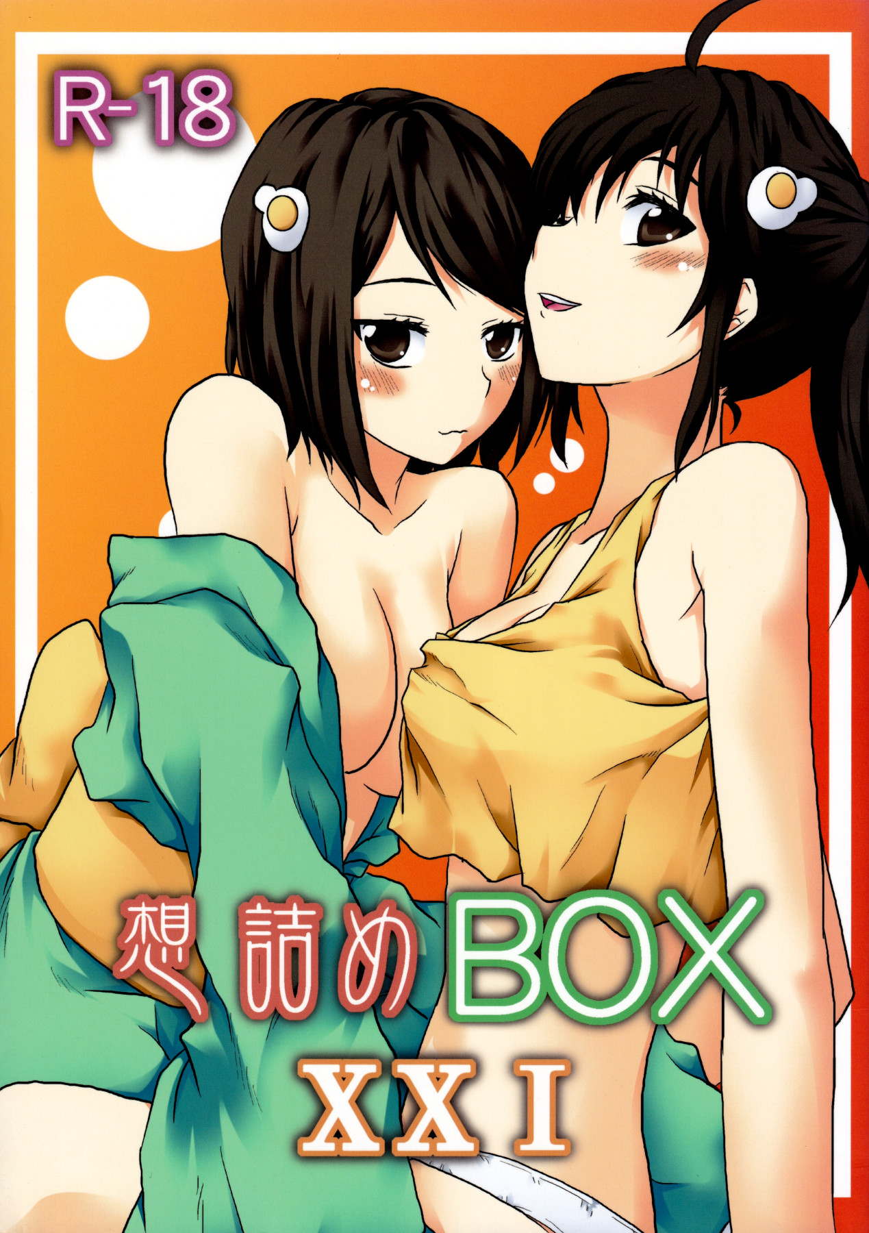 Hentai Manga Comic-Omodume BOX XXI-Read-1